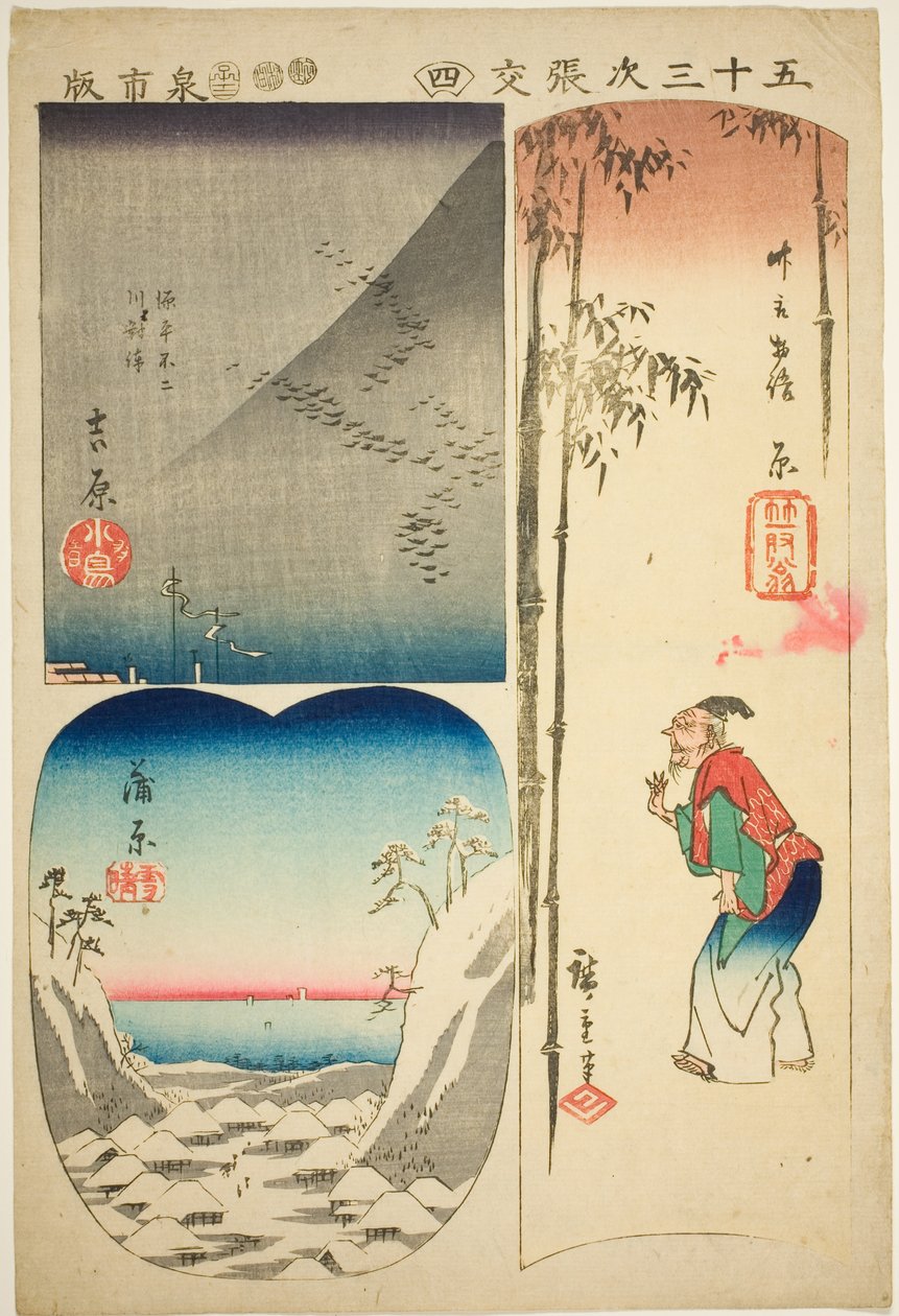 Yoshiwara و Hara و Kambara ، لا. 4 من سلسلة "القواطع من ثلاث وخمسين محطة (Gojusan tsugi harimaze)" بواسطة Utagawa Hiroshige