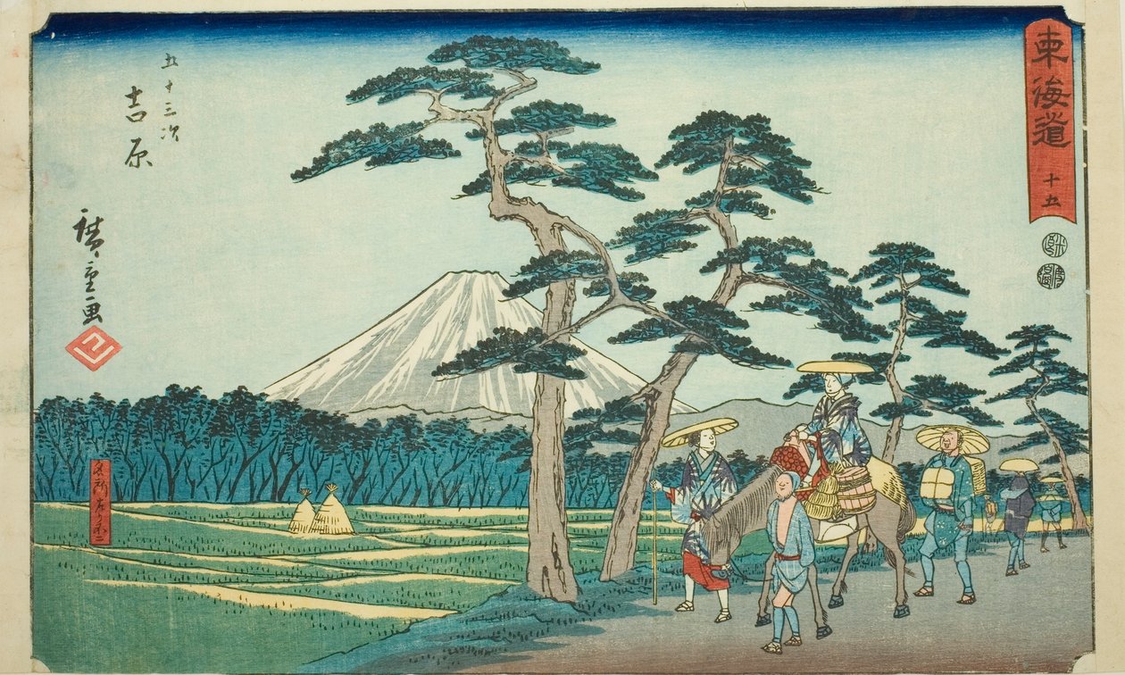 Yoshiwara: The Famous Sight of Mount Fuji on the Left (Yoshiwara, meisho hidari Fuji)—No. 15, from the series "Fifty-three Stations of the Tokaido (Tokaido gojusan tsugi)," also known as the Reisho Tokaido بواسطة Utagawa Hiroshige