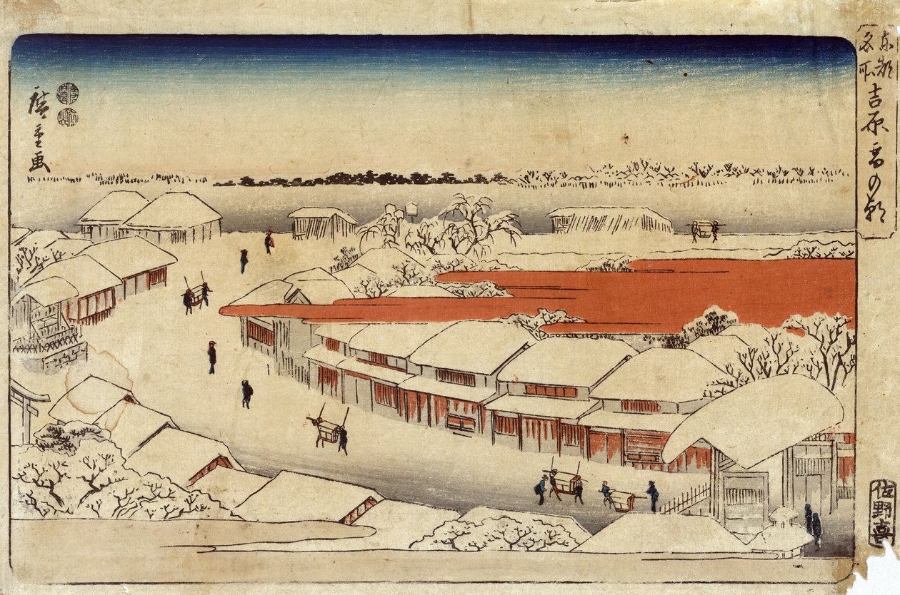 يوشيوارا يوكي نو آسا ، 1850 (قطع خشبية ملونة) (قطع خشبية ملونة) بواسطة Utagawa Hiroshige