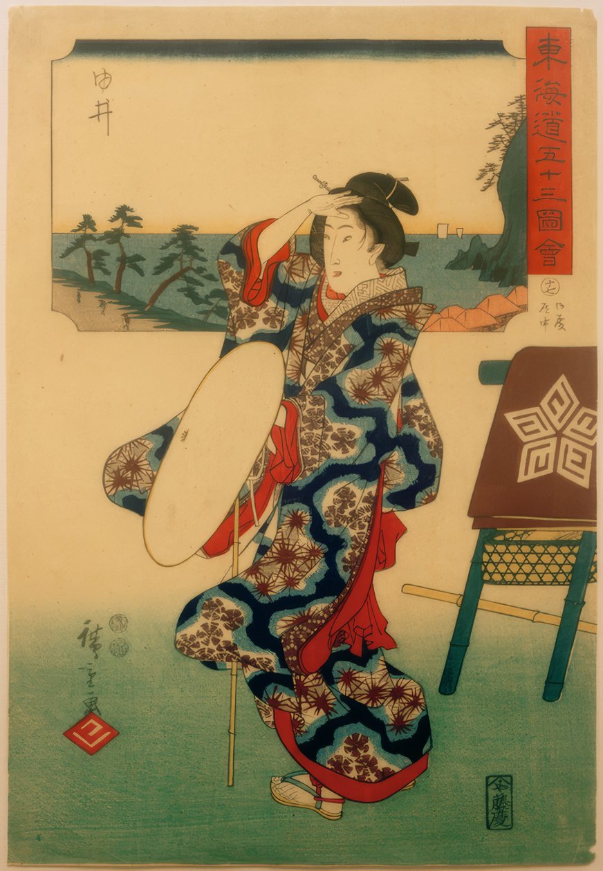 يوي بواسطة Utagawa Hiroshige