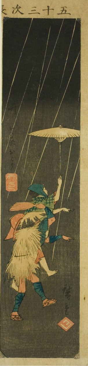 Yui: رقصة كوروساوا (Yui ، كوروساوا أودوري) ، مقطع من الورقة رقم. 5 من سلسلة "Cutout Pictures of the Three Fifty Stations (Gojusan tsugi harimaze)" بواسطة Utagawa Hiroshige