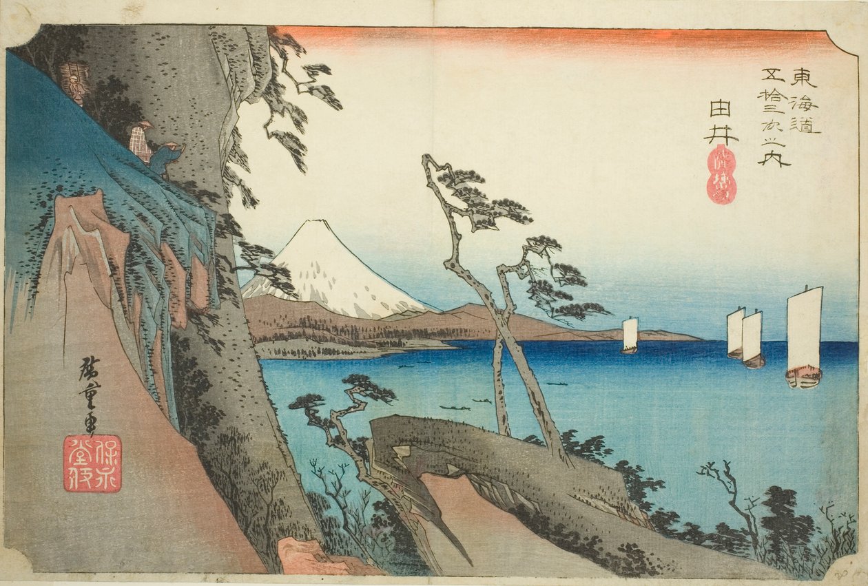 Yui: Satta Peak (Yui ، منجم Satta) ، من سلسلة "53 محطة من طريق Tokaido (Tokaido gojusan tsugi no uchi)" ، المعروف أيضًا باسم Hoeido Tokaido بواسطة Utagawa Hiroshige