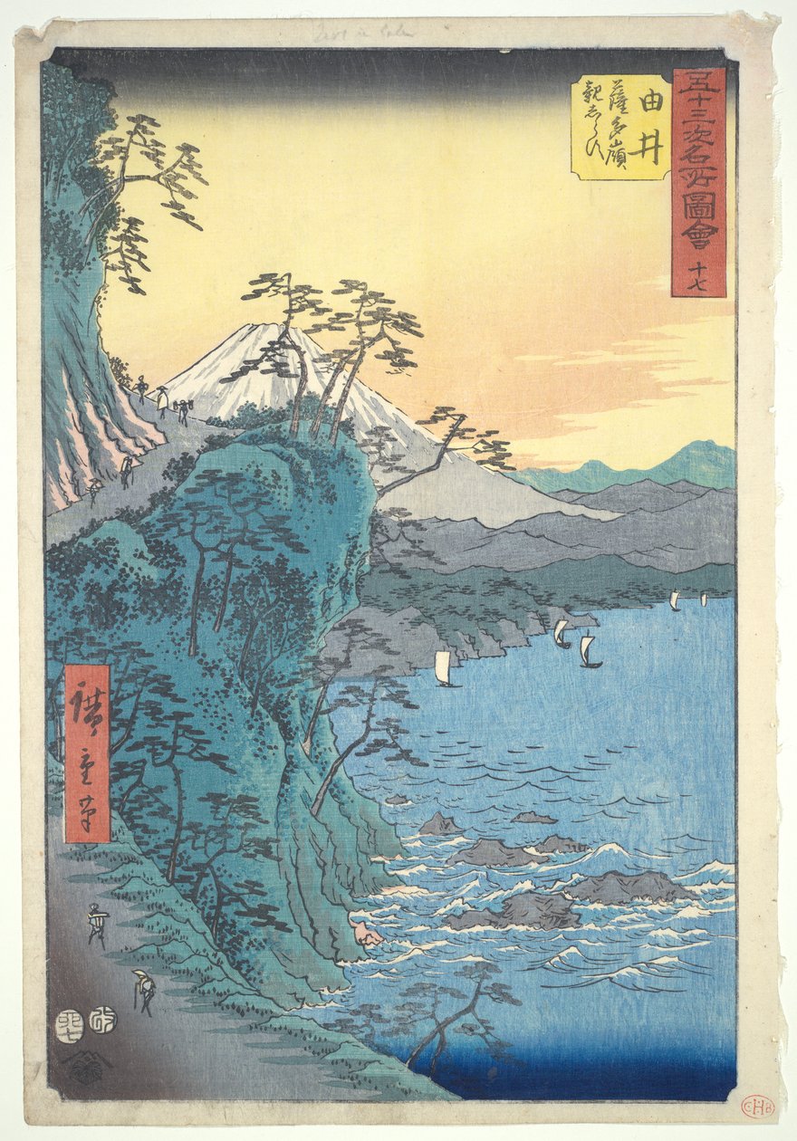 سبب انتهائها بواسطة Utagawa Hiroshige