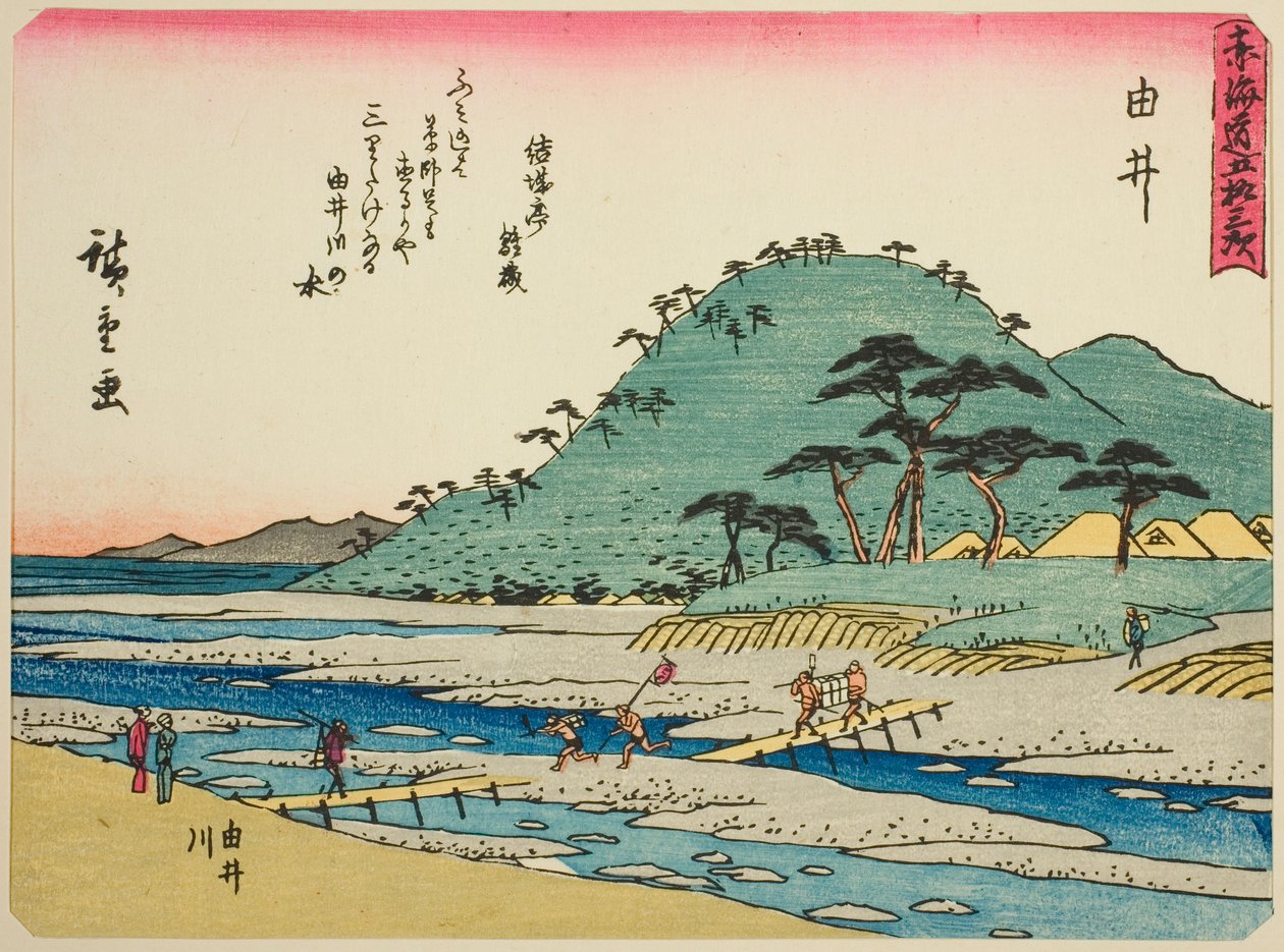Yui: نهر Yui (Yui ، Yuigawa) ، من سلسلة "ثلاثة وخمسون محطة من Tokaido (Tokaido gojusan tsugi)" ، المعروف أيضًا باسم Tokaido with Poem (Kyoka iri Tokaido) بواسطة Utagawa Hiroshige