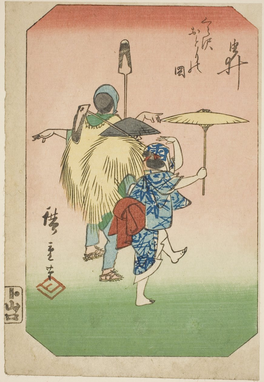Yui ، قسم من ورقة من سلسلة "صور المحطات الثلاثة والخمسين لطريق توكايدو (توكايدو غوجوسان تسوجي زوي)" بواسطة Utagawa Hiroshige