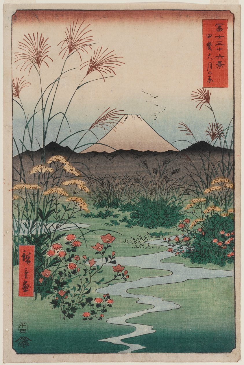 سهل ukitsuki في مقاطعة Kai (Kai ōtsuki no hara) ، من سلسلة ستة وثلاثين مشاهدة لجبل فوجي بواسطة Utagawa Hiroshige