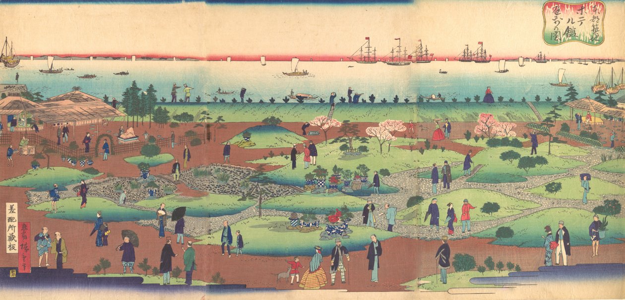رسم توضيحي للحديقة الأمامية لفندق Tsukiji في العاصمة الشرقية توتو ... ، كاليفورنيا. 1868-1872. بواسطة أوتاغاوا هيروشيغي الثالث