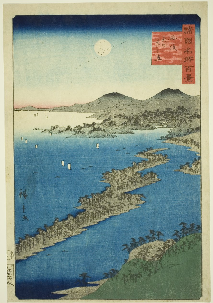 Amanohashidate في مقاطعة Tango (Tango Amanohashidate) ، من سلسلة "مائة منظر مشهور في مختلف المقاطعات (Shokoku meisho hyakkei)" بواسطة أوتاغاوا هيروشيغي الثاني