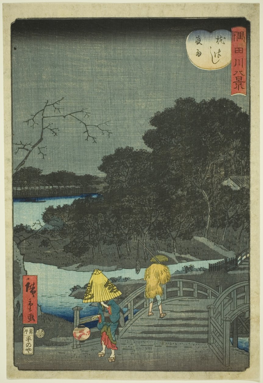 مطر ليلي على جسر Makura (Makurabashi yau) ، من سلسلة "ثمانية مناظر لنهر سوميدا (Sumidagawa hakkei)" بواسطة أوتاغاوا هيروشيغي الثاني