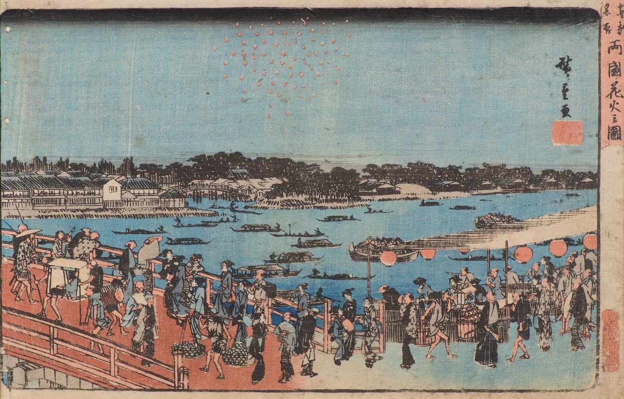 الألعاب النارية في ريوغوكو بواسطة Utagawa II Hiroshige