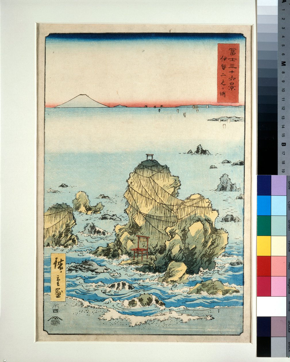  بواسطة Utagawa II Hiroshige