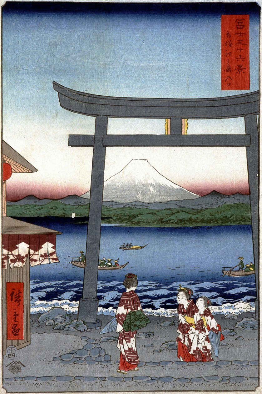Geishas وجبل فوجي - طباعة يابانية بواسطة Hiroshige Utagawa بواسطة Utagawa II Hiroshige