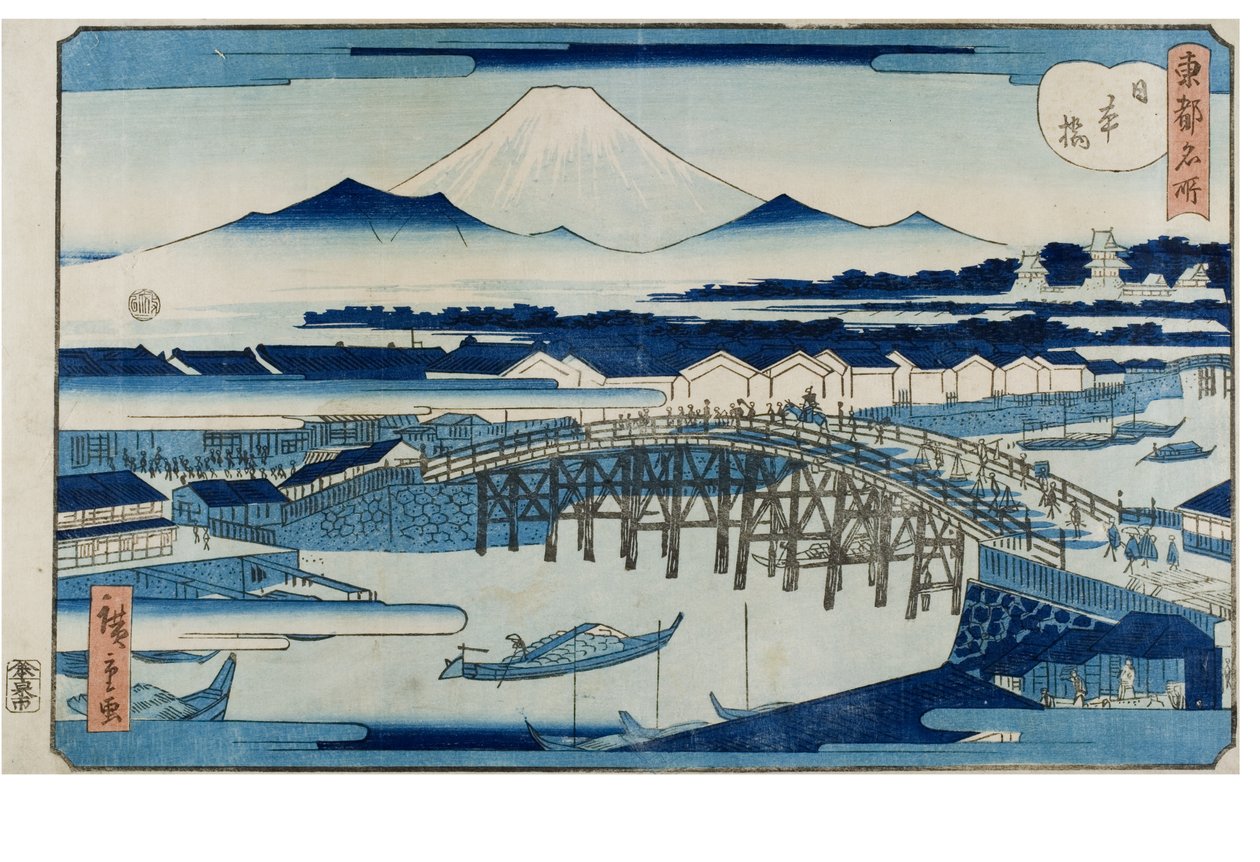 نيهونباشي من سلسلة مشاهير العاصمة الشرقية بواسطة Utagawa II Hiroshige