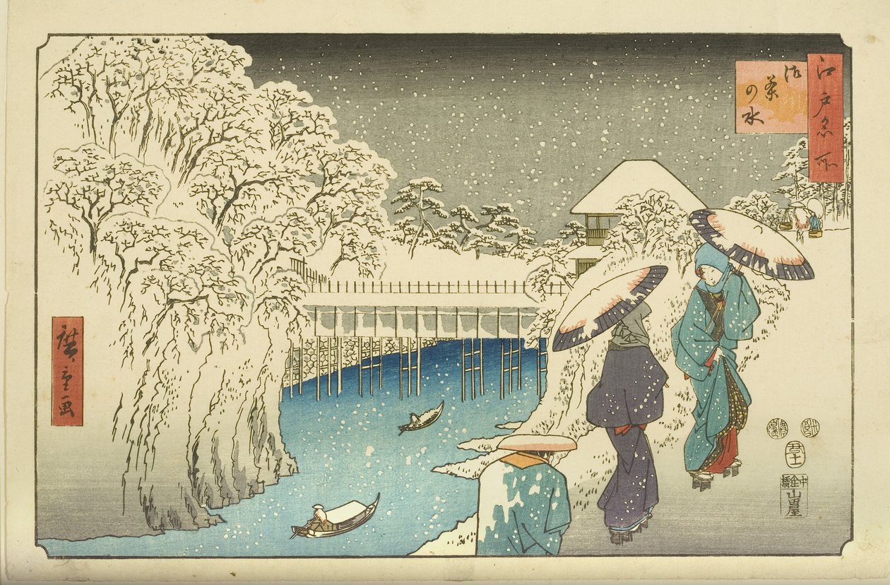 Ochanomizu (طباعة خشبية ملونة) بواسطة Utagawa II Hiroshige