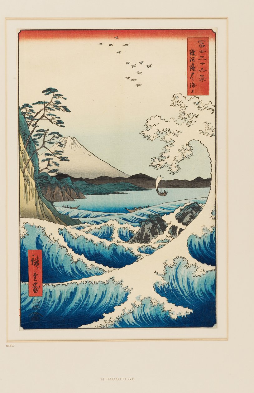 البحر في ساتا بمقاطعة سوروجا بواسطة Utagawa II Hiroshige
