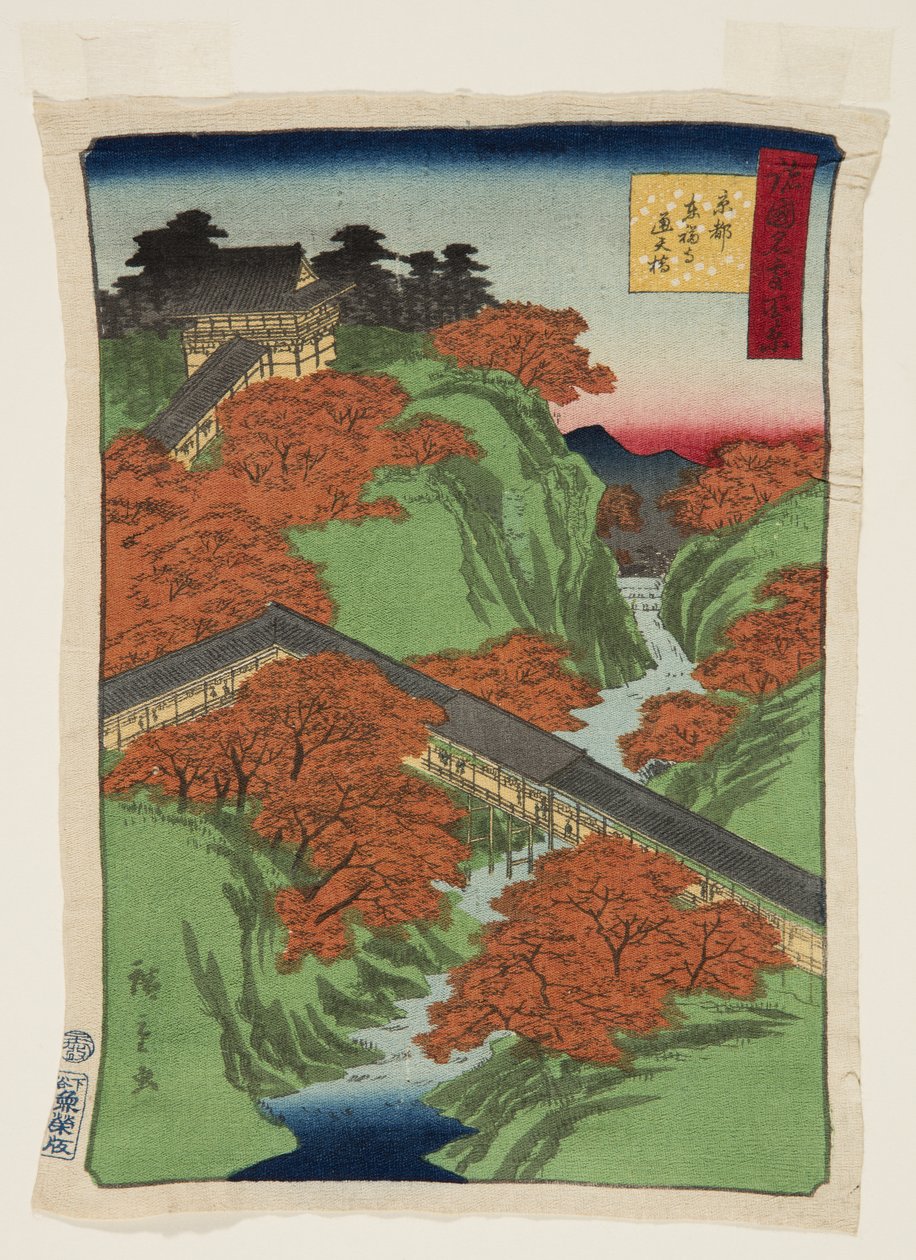 جسر Ts؟ ten في معبد T؟ fuku-ji ، كيوتو (Ky؟ to T؟ fuku-ji Ts؟ tenky؟) (طباعة خشبية ملونة) بواسطة Utagawa II Hiroshige