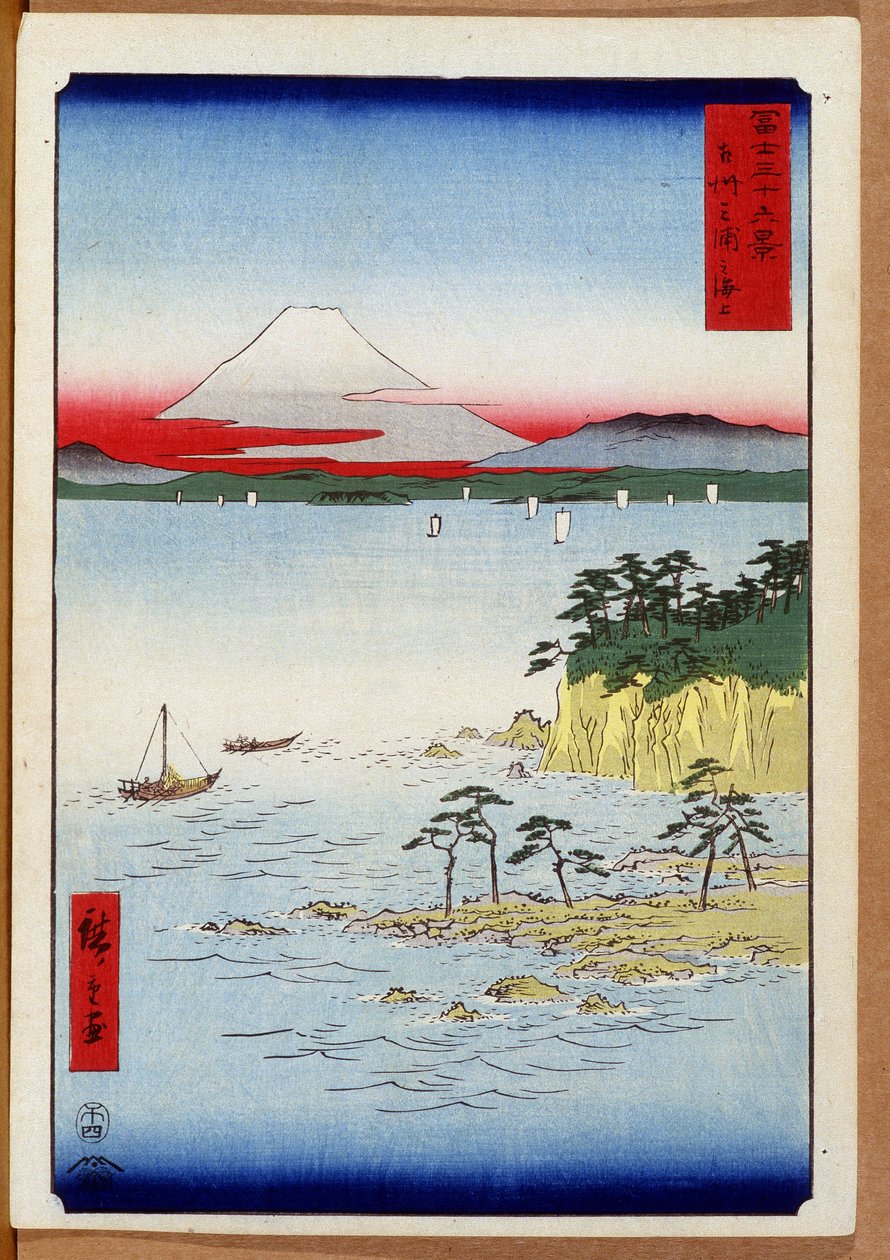 منظر لجبل فوجي - طباعة يابانية بواسطة هيروشيغي أوتاغاوا بواسطة Utagawa II Hiroshige