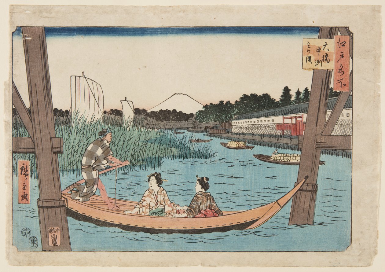 ؟ حاشي ، ناكازو ، ميتسوماتا (طباعة بالألوان الخشبية) بواسطة Utagawa II Hiroshige
