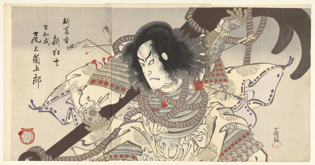 Onoe Kikugoro بدور Taira no Tomomori بواسطة Utagawa Kokunimasa
