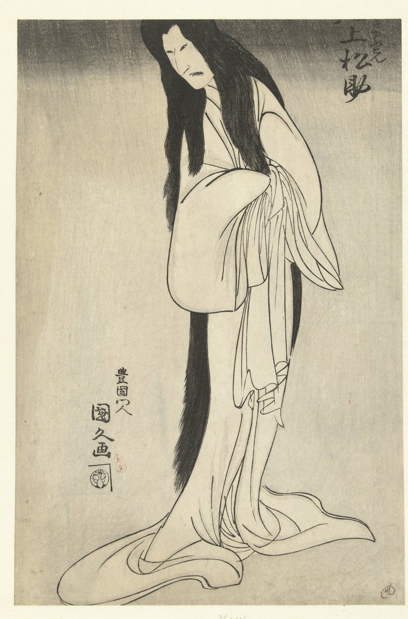Onoe Matsusuke I كأنثى شبح بواسطة أوتاغاوا كونيهيسا