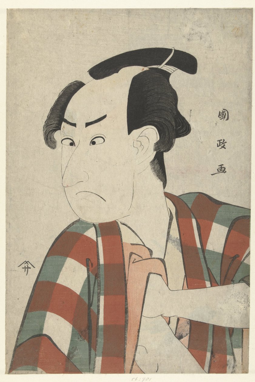 الجزء s Tepo RT Ret Van Ichikawa Omezo بواسطة أوتاغاوا كونيماسا
