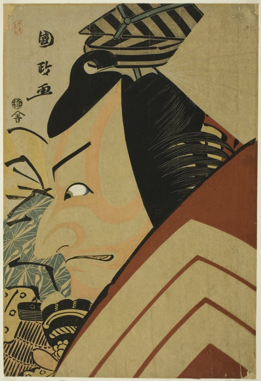 الممثل Ichikawa Ebizo مثل Usui Arataro Sadamitsu في مشهد Shibaraku من مسرحية "Seiwa Nidai Oyose Genji" ، التي تم عرضها على مسرح Miyako في الشهر الحادي عشر ، 1796 بواسطة أوتاغاوا كونيماسا