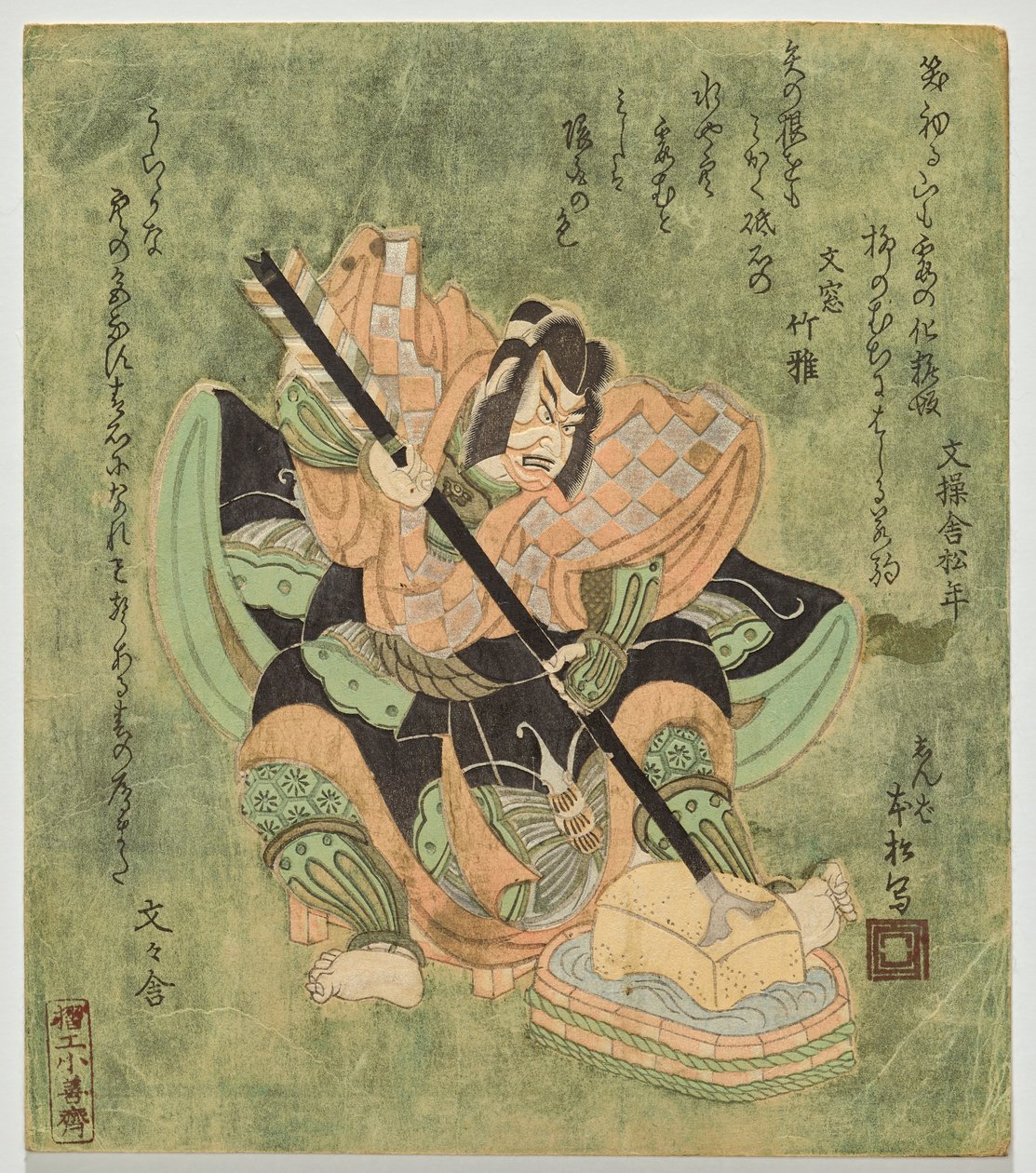 إيتشيكاوا دان جي؟ ص؟ ما هو اسم والدك؟ بواسطة Utagawa Kunimasa II