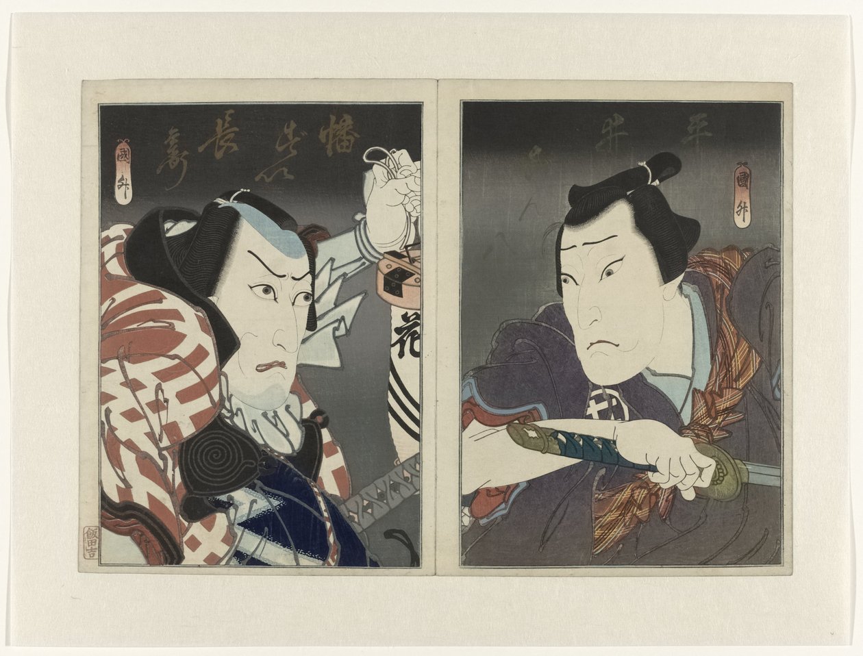 Ichikawa Ebizô V als Banzui Chôbei (l.) en Ôkawa Hashizô I als Hirai Gonpachi بواسطة أوتاغاوا كونيماسو