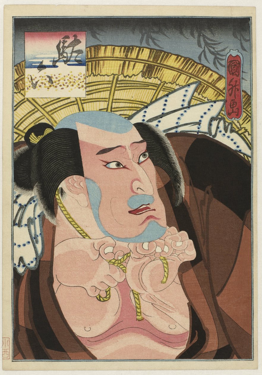 Kataoka Ichizô I بدور Daroku بواسطة أوتاغاوا كونيماسو