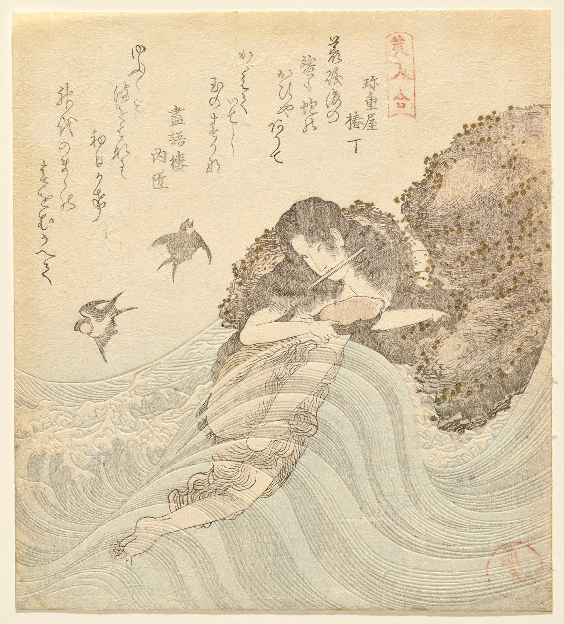Abalone Diver ، من سلسلة Matching Beauties (Bijin awase) بواسطة أوتاغاوا كونيناو
