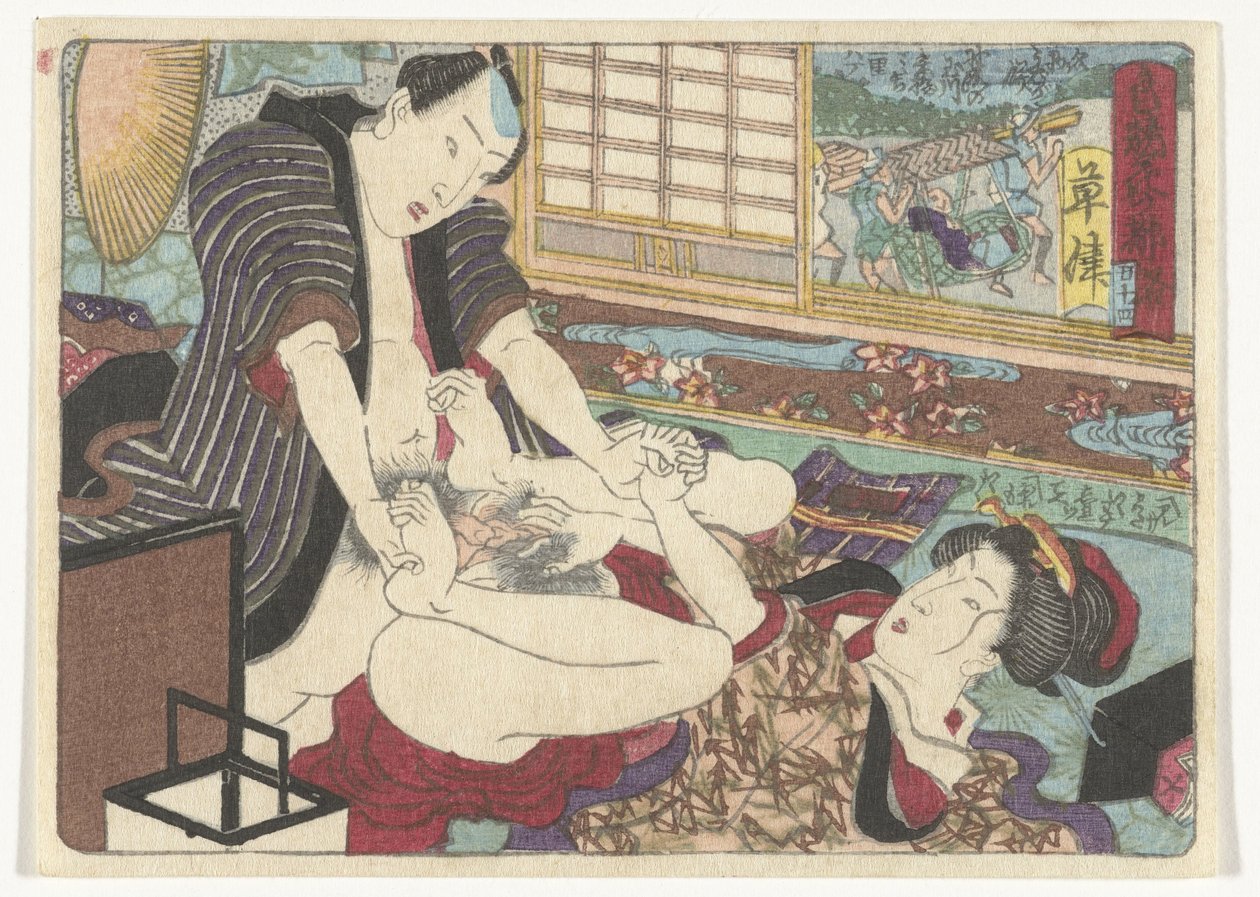 مكان التوقف Kusatsu كوساتسو (العنوان على الكائن) الطريق المثيرة إلى العاصمة (عنوان المسلسل) بواسطة أوتاغاوا كونيسادا (الأول) (منسوب إلى)