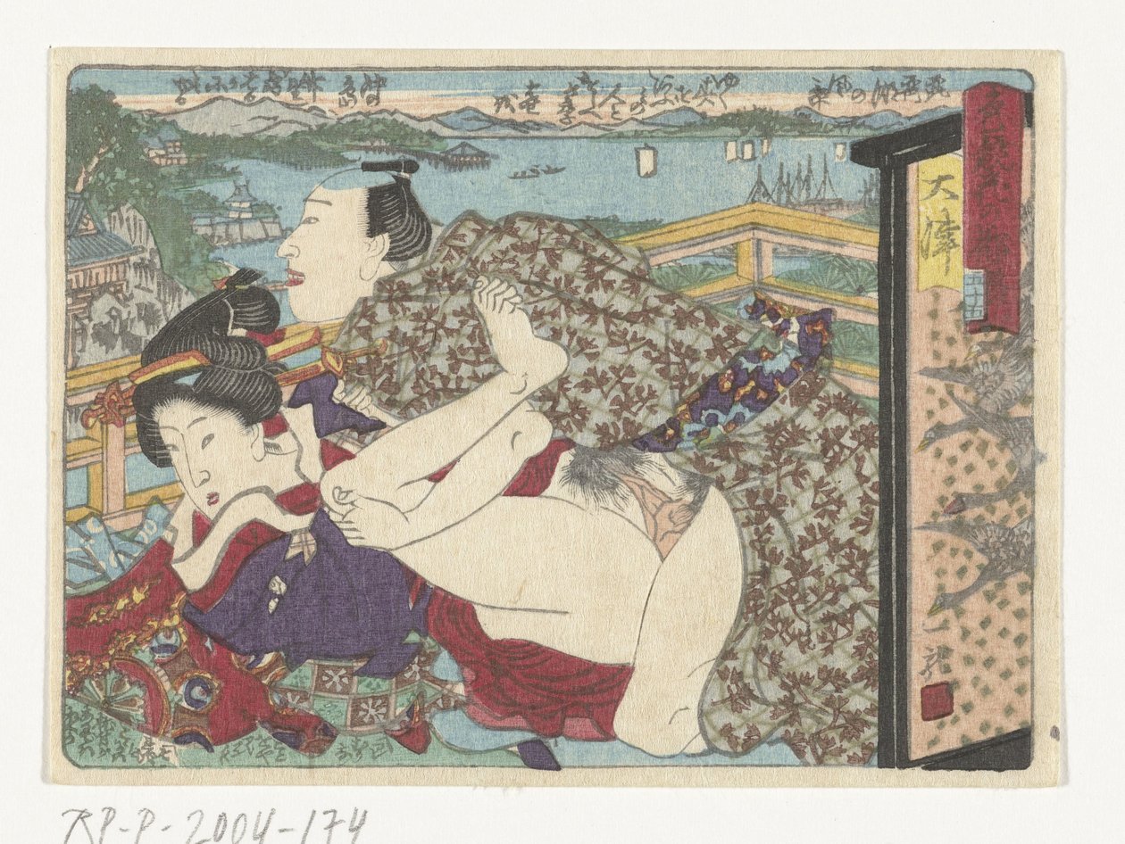 مكان التوقف Otsu Otsu (العنوان على الكائن) الطريق المثيرة إلى العاصمة (عنوان السلسلة) بواسطة أوتاغاوا كونيسادا (الأول) (منسوب إلى)
