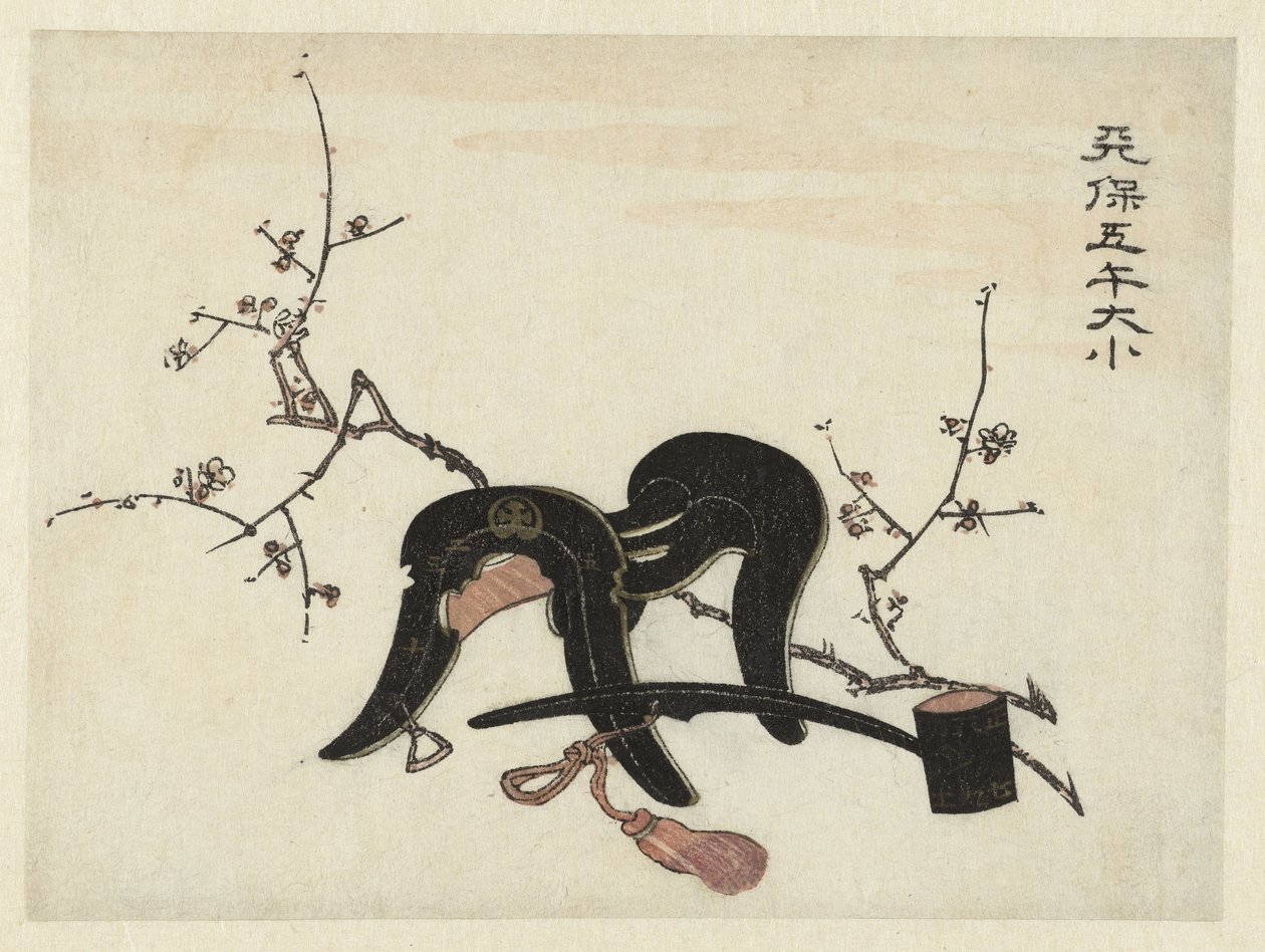 السرج والمغرفة بواسطة أوتاغاوا كونيسادا (الأول) (منسوب إلى)