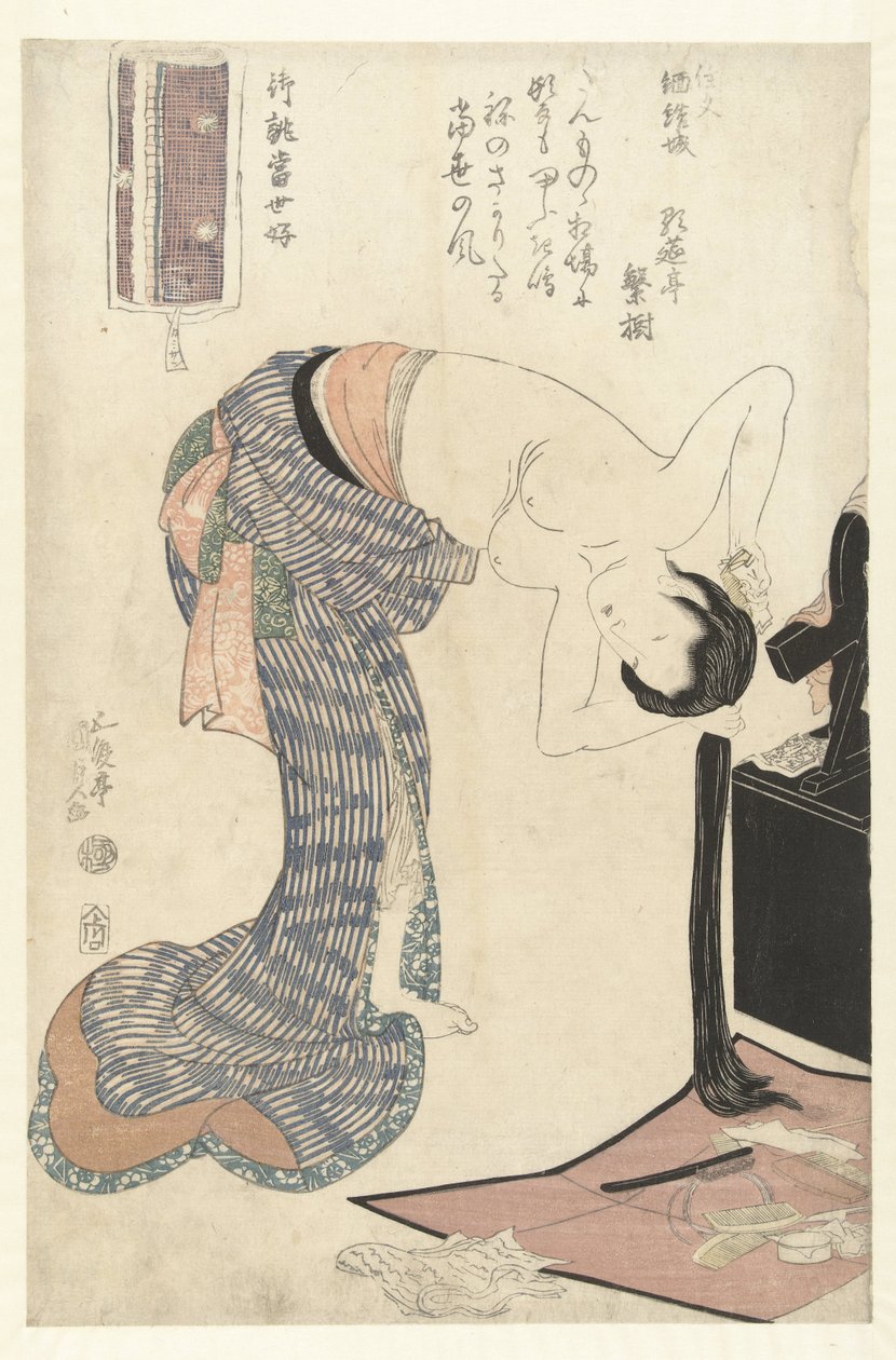 قطن مخطط Benkeiyo yuki (العنوان على الكائن) صنع لطلب الذوق الحديث (عنوان المسلسل) Oatsurae toseikonomi (عنوان السلسلة على الكائن) بواسطة أوتاغاوا كونيسادا (أنا)