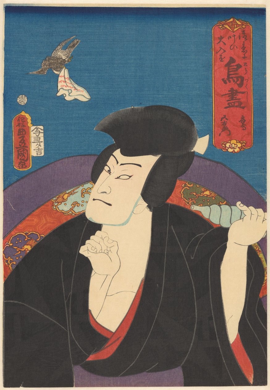 Hawk, Goemon (عنوان على كائن) مجموعة من الطيور (عنوان سلسلة على كائن) بواسطة أوتاغاوا كونيسادا (أنا)
