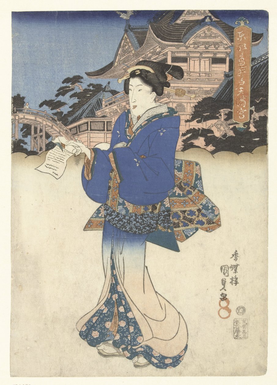 ضريح تينمان في كاميدو بالعاصمة الشرقية Toto Kameido Tenmangu (العنوان على الكائن) بواسطة أوتاغاوا كونيسادا (أنا)