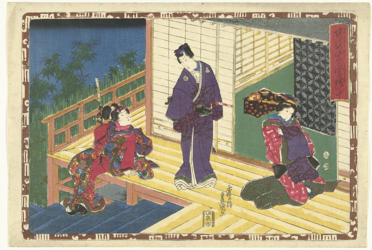 الفصل 10 صور مخلصة للأمير الرائع (عنوان المسلسل) Sono sugata Hikaru no utsushi-e (عنوان السلسلة على الكائن) بواسطة أوتاغاوا كونيسادا (أنا)