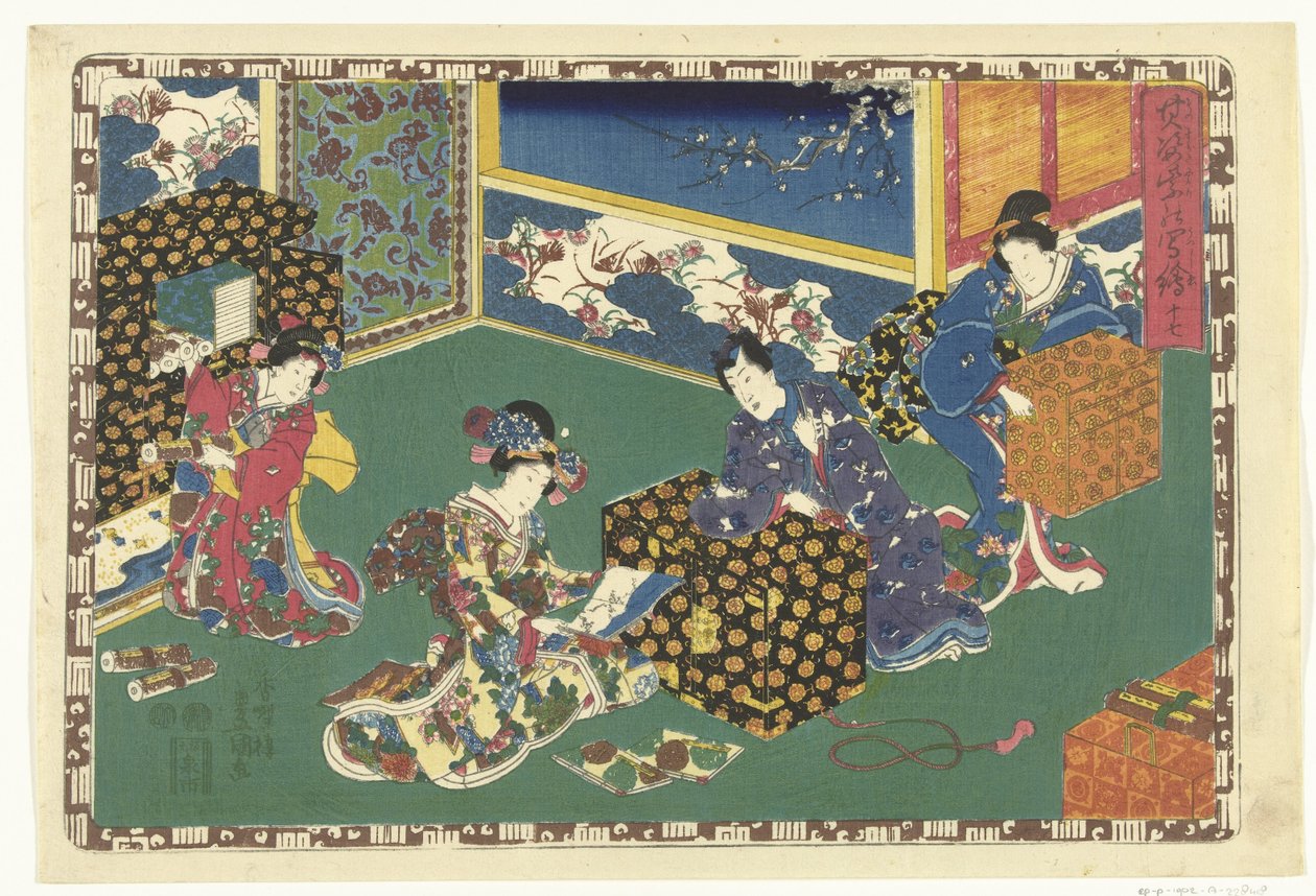 الفصل السابع عشر صور مخلصة للأمير الرائع (عنوان المسلسل) Sono sugata Hikaru no utsushi-e (عنوان السلسلة على الكائن) بواسطة أوتاغاوا كونيسادا (أنا)