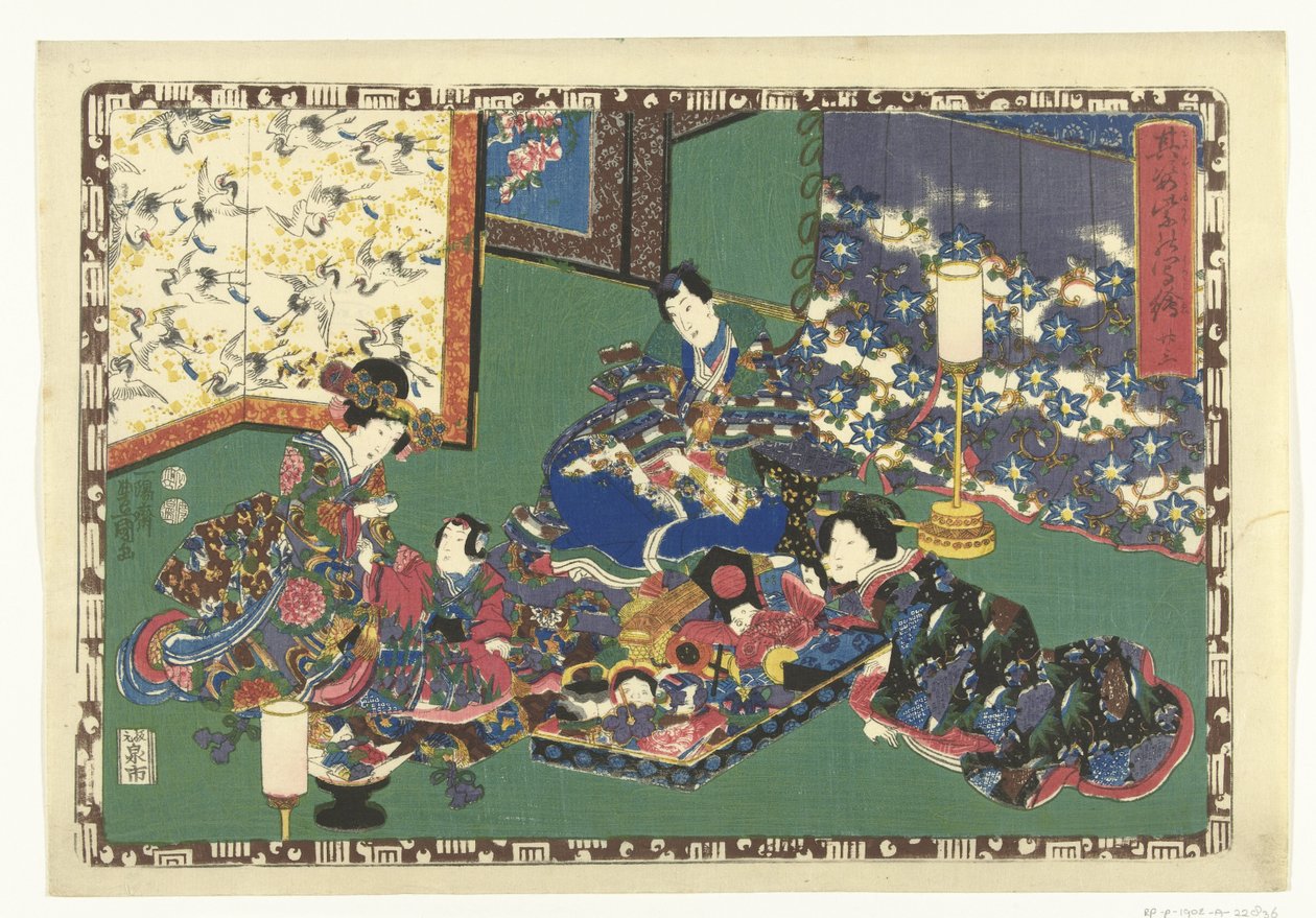 الفصل 23 صور مخلصة للأمير الرائع (عنوان المسلسل) Sono sugata Hikaru no utsushi-e (عنوان السلسلة على الكائن) بواسطة أوتاغاوا كونيسادا (أنا)