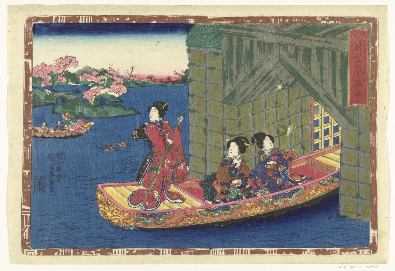 الفصل 33 صور مخلصة للأمير الرائع (عنوان المسلسل) Sono sugata Hikaru no utsushi-e (عنوان السلسلة على الكائن) بواسطة أوتاغاوا كونيسادا (أنا)