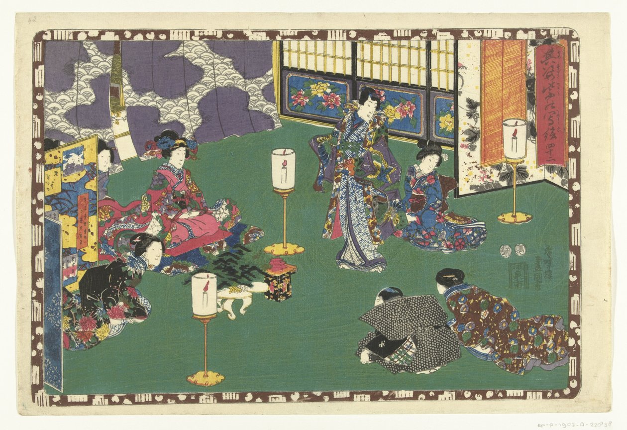 الفصل 42 صور مخلصة للأمير الرائع (عنوان المسلسل) Sono sugata Hikaru no utsushi-e (عنوان السلسلة على الكائن) بواسطة أوتاغاوا كونيسادا (أنا)