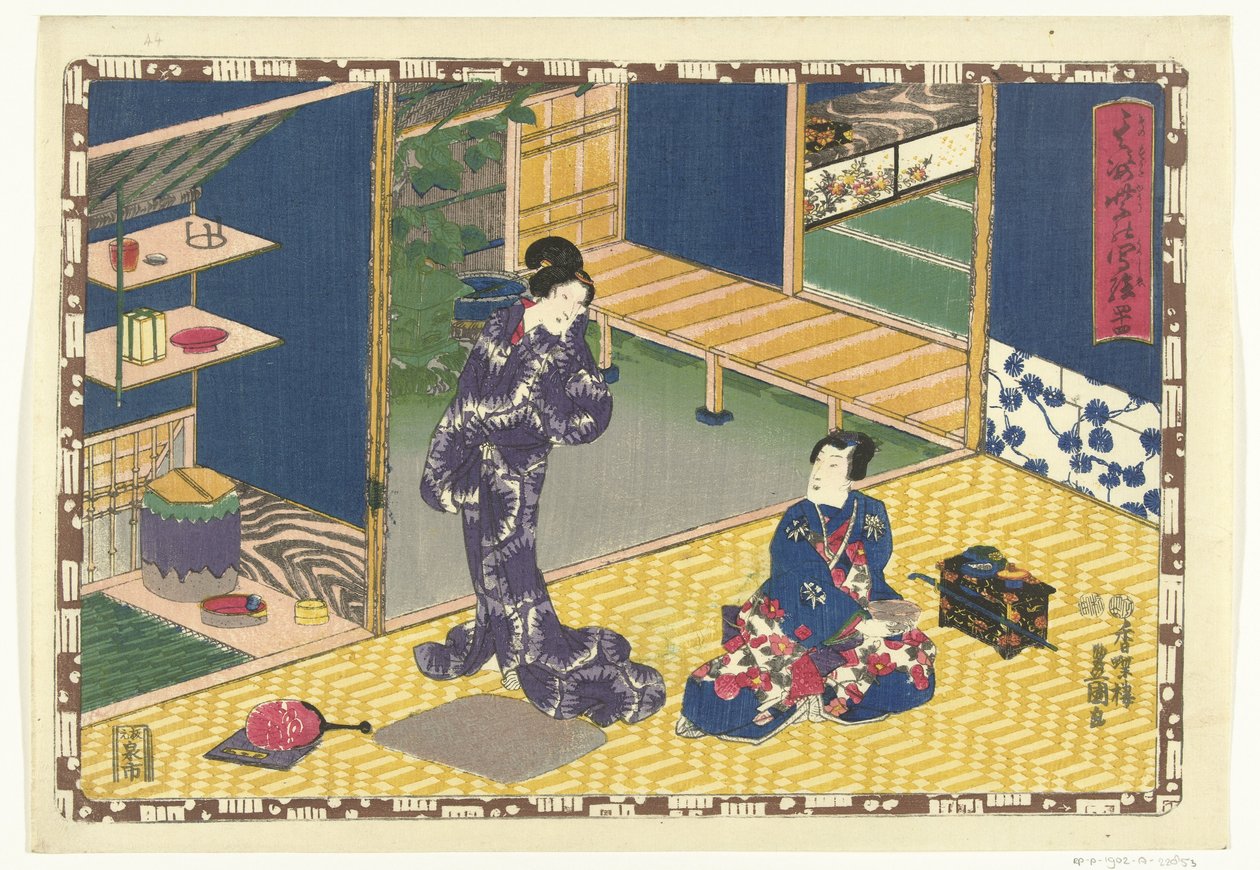 الفصل 44 صور مخلصة للأمير الرائع (عنوان المسلسل) Sono sugata Hikaru no utsushi-e (عنوان السلسلة على الكائن) بواسطة أوتاغاوا كونيسادا (أنا)