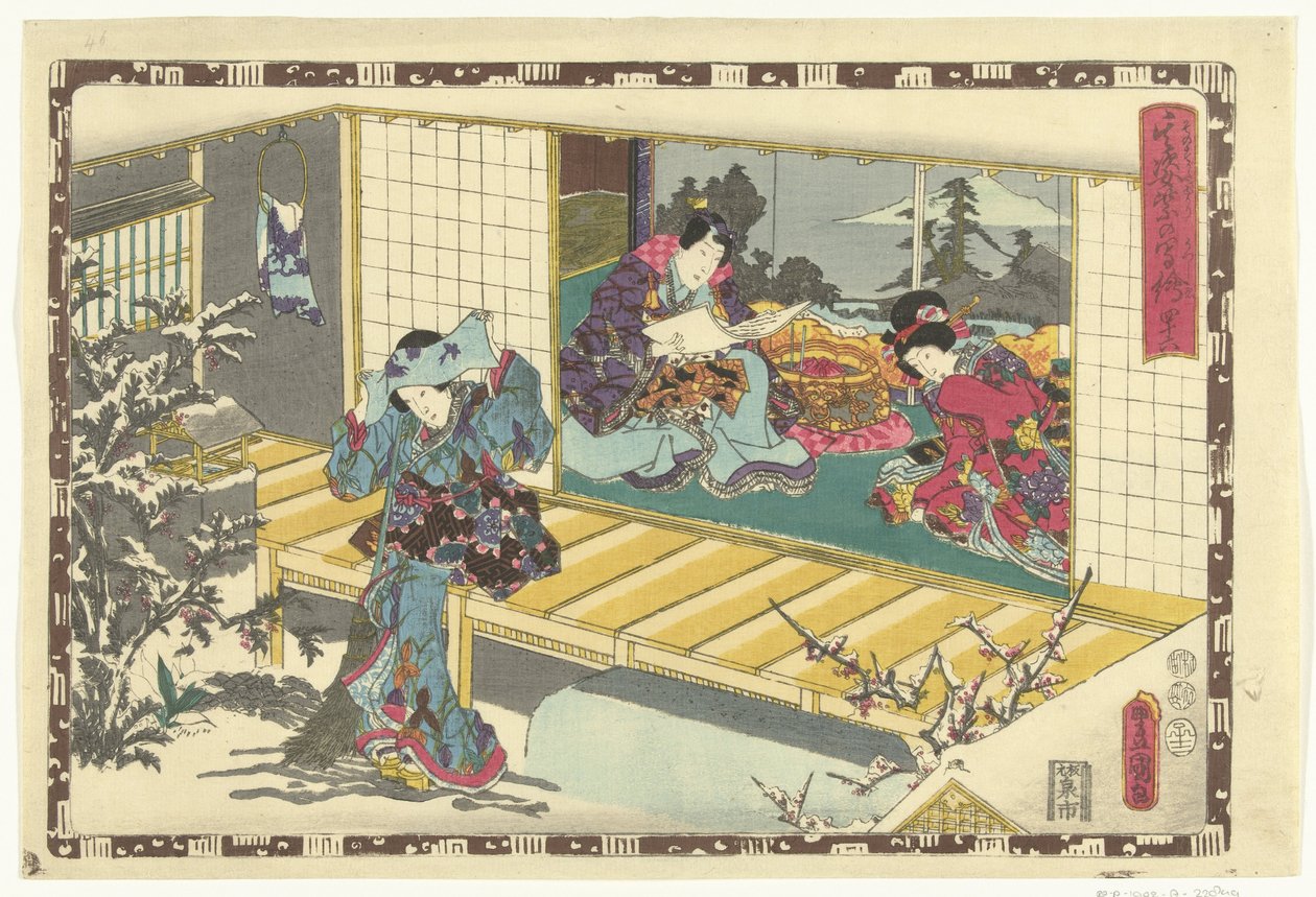 الفصل 46 صور مخلصة للأمير الرائع (عنوان المسلسل) Sono sugata Hikaru no utsushi-e (عنوان السلسلة على الكائن) بواسطة أوتاغاوا كونيسادا (أنا)
