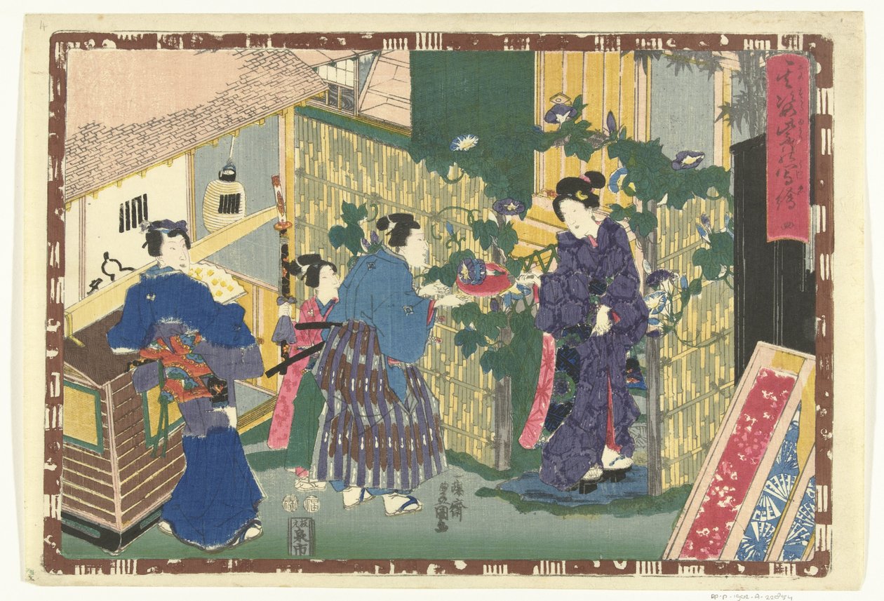 الفصل 4 صور مخلصة للأمير الرائع (عنوان المسلسل) Sono sugata Hikaru no utsushi-e (عنوان السلسلة على الكائن) بواسطة أوتاغاوا كونيسادا (أنا)