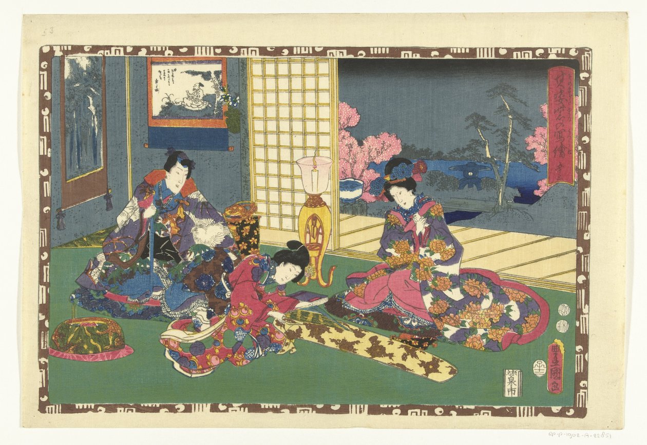 الفصل 53 صور مخلصة للأمير الرائع (عنوان المسلسل) Sono sugata Hikaru no utsushi-e (عنوان السلسلة على الكائن) بواسطة أوتاغاوا كونيسادا (أنا)