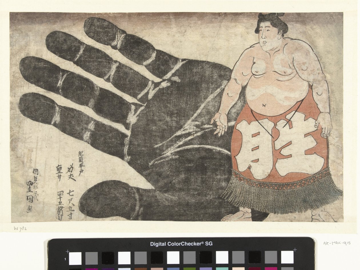 Ikezuki Geitazaemon بجوار بصمة يده بواسطة أوتاغاوا كونيسادا (أنا)