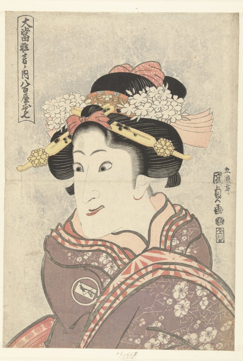 إيواي هانشيرو الخامس بدور Yaoya Oshichi Yaoya Oshichi (العنوان على الكائن) من المسرحيات الناجحة للغاية (عنوان المسلسل) Oatari Kyogen no uchi (عنوان المسلسل على الكائن) بواسطة أوتاغاوا كونيسادا (أنا)