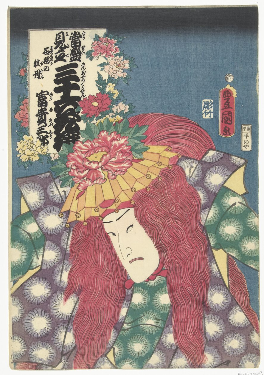 الفاونيا شاكيو Shakkyo no botan ، Fukisaburo (العنوان على الكائن) مراجع معاصرة لـ 36 شاعراً. (عنوان المسلسل) Tosei يخفف سانجوروكاسين. (عنوان السلسلة على الكائن) بواسطة أوتاغاوا كونيسادا (أنا)