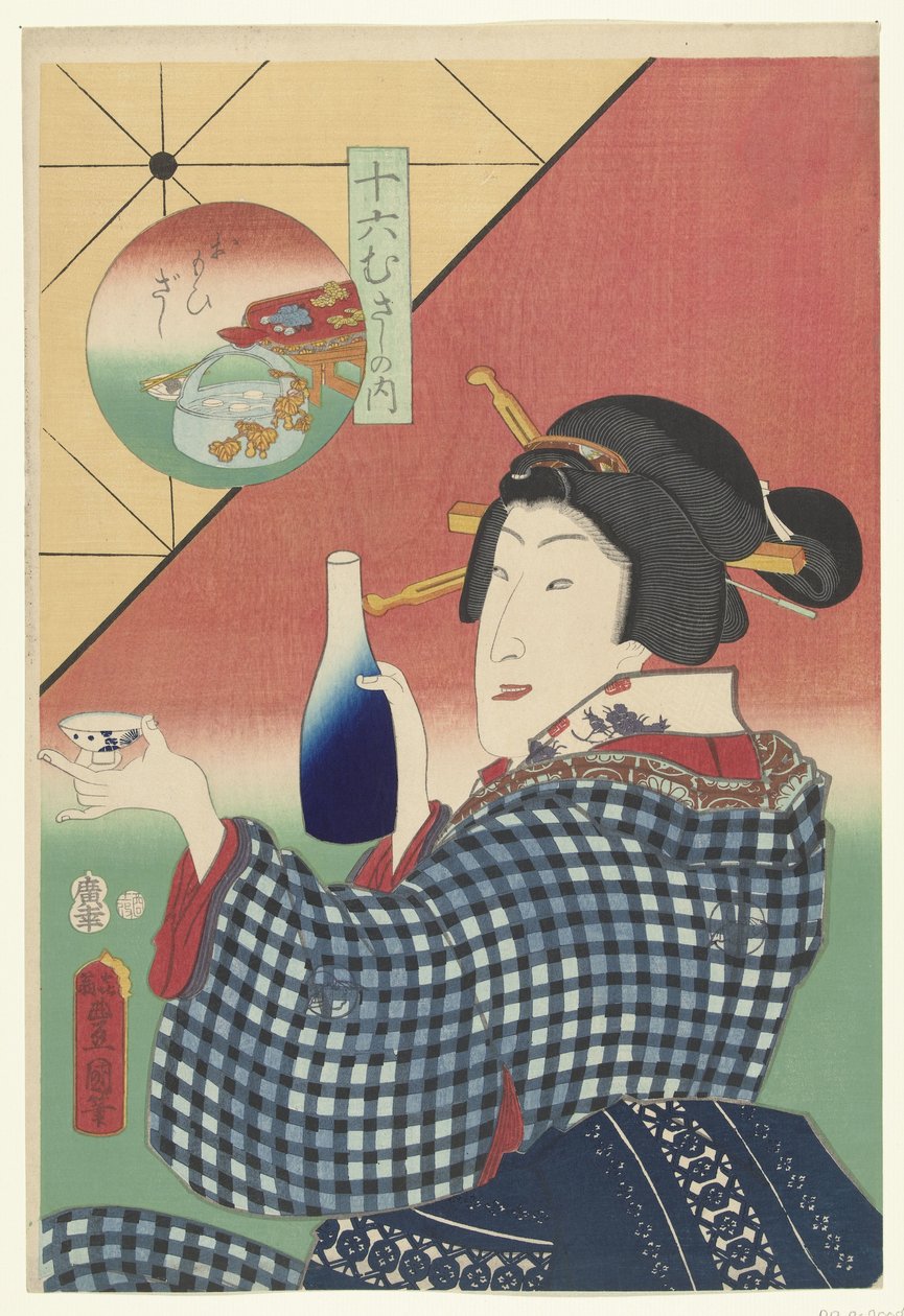 زجاجة وكوب ساكي لعبة اللوح Sixteen musashi (عنوان المسلسل) جوروكو موساشي نو أوتشي (عنوان المسلسل على الكائن) بواسطة أوتاغاوا كونيسادا (أنا)