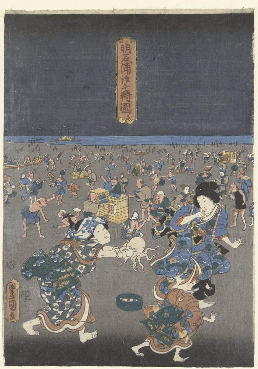 جمع القذائف على شاطئ أكاشي Akashi no ura shiogari no zu (العنوان على الكائن) بواسطة أوتاغاوا كونيسادا (أنا)